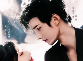 江少每天骗我谈恋爱（76集）陈瑞丰＆孟璐