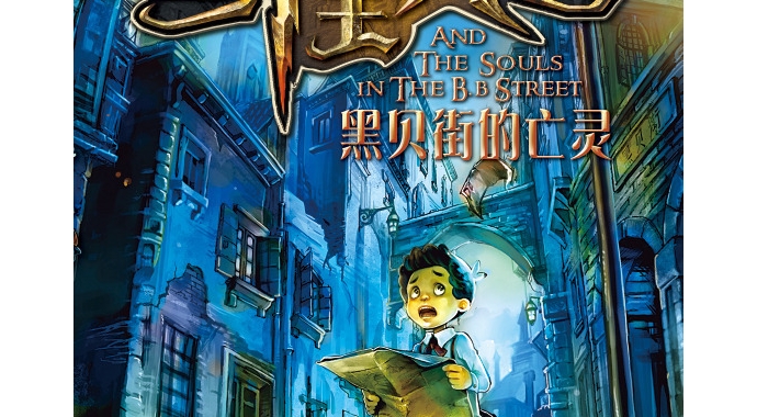 电子书《查理九世》全27册