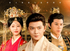 君临城下（45集）刘国豪&顾嘉轩