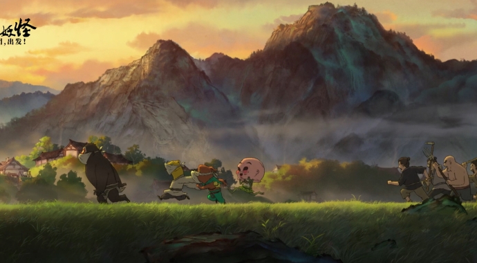 浪浪山小妖怪 2025