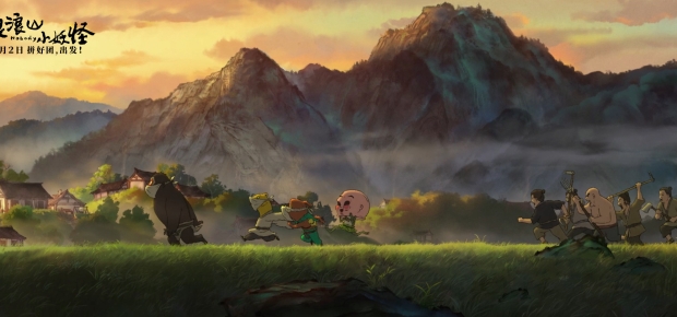 浪浪山小妖怪 2025