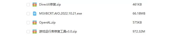 压缩包请用RAR解压，游戏会一直更新新版，如遇使用问题，不妨看看这里。