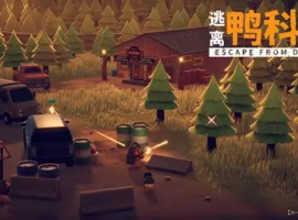 逃离鸭科夫-官中免安装版