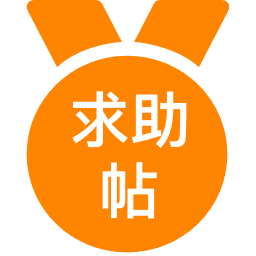 资源求助