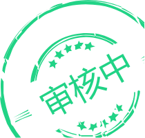 申请专区