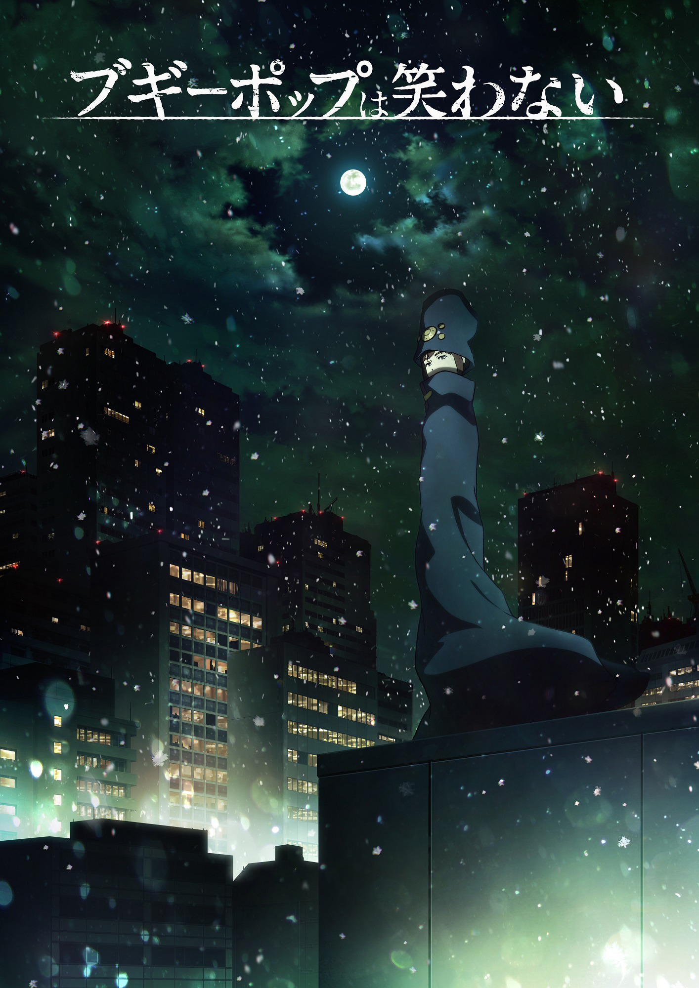 Boogiepop_Anime_KV.jpg