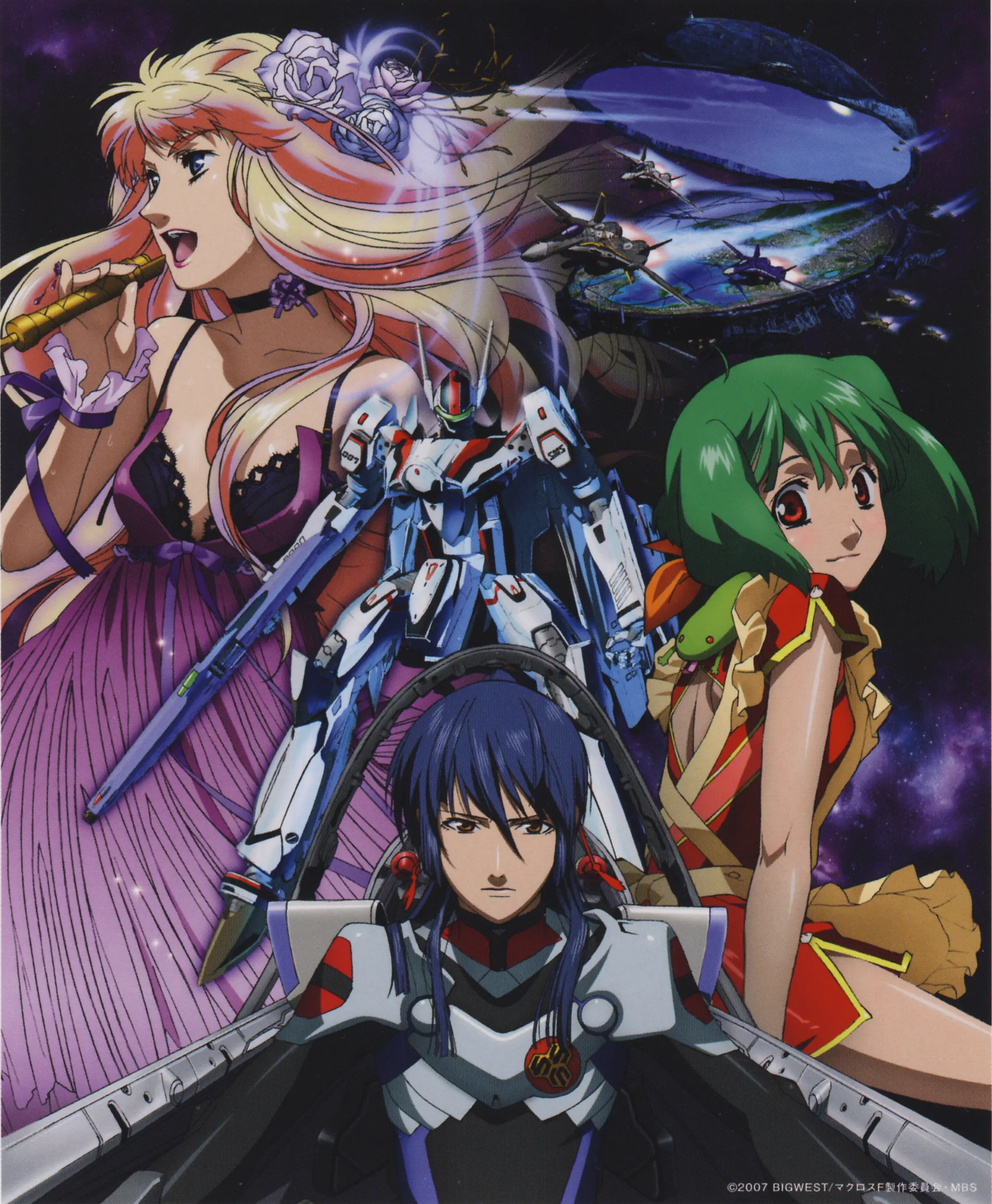 Minitokyo_Group_Scans_Macross_33.jpg